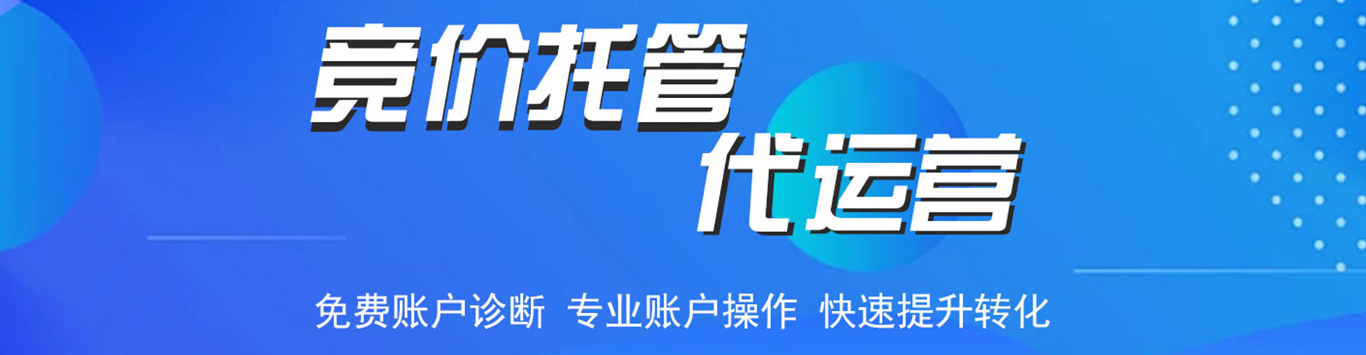 工布江达百度网络推广