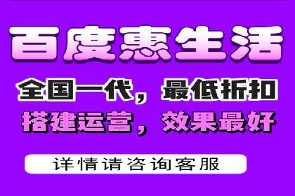 百度竞价推广托管成功故事